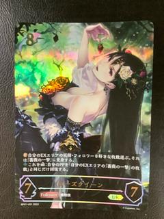 (i) (Beautiful) Rose Queen UR BP01-U01