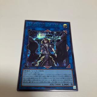閉ざされし世界の冥神」の激安通販 | magi 閉ざされし世界の冥神」の激安通販 | magi