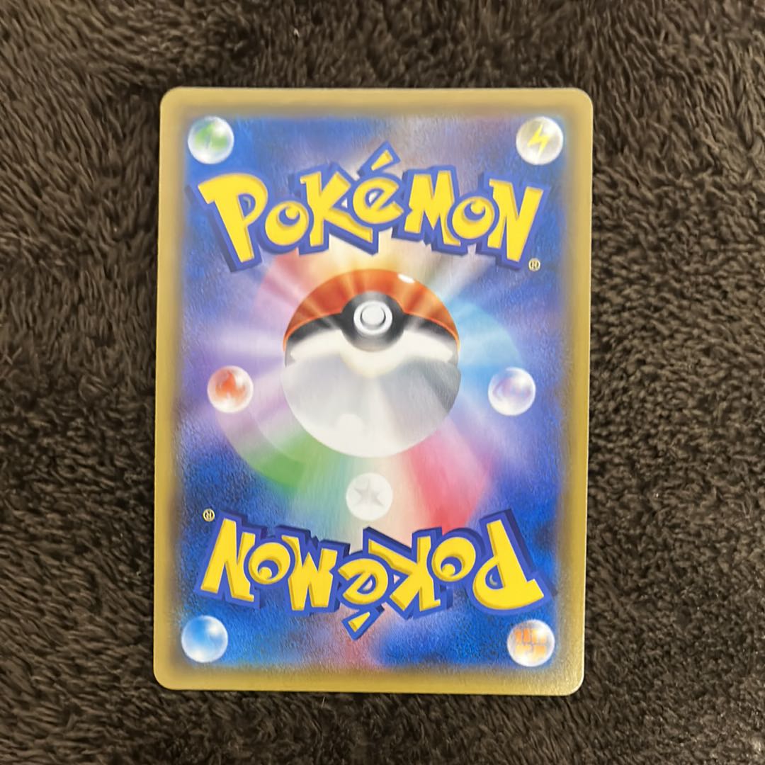 Lowest price! Gengar & MimikyuGX RR 038/095