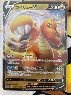 ツ*コ様 【PSA7】　カイリュー　旧裏 第三弾 拡張パック DRAGONITE ツ*コ様 【PSA7】 カイリュー 旧裏 第三弾 拡張パック DRAGONITE