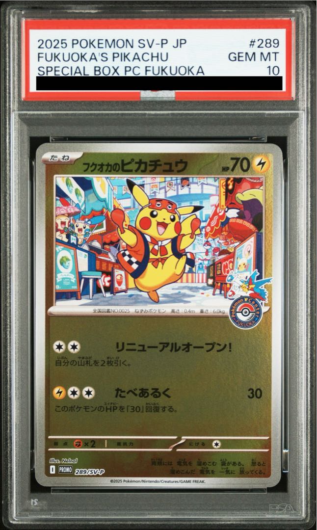 PSA10] Pikachu PROMO 289/SV-P in Fukuoka 1枚