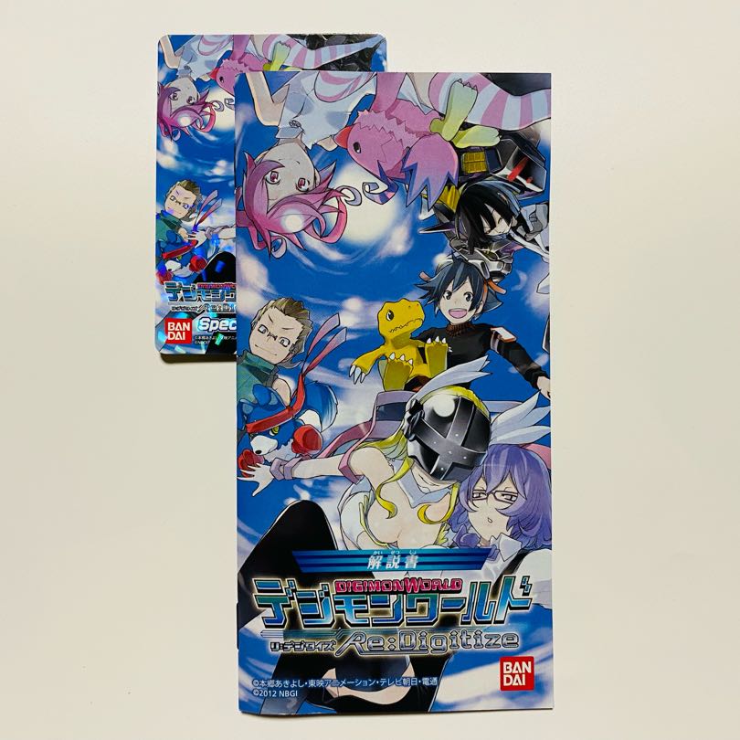 ［PSP］DIGIMON WORLD Re:Digitize