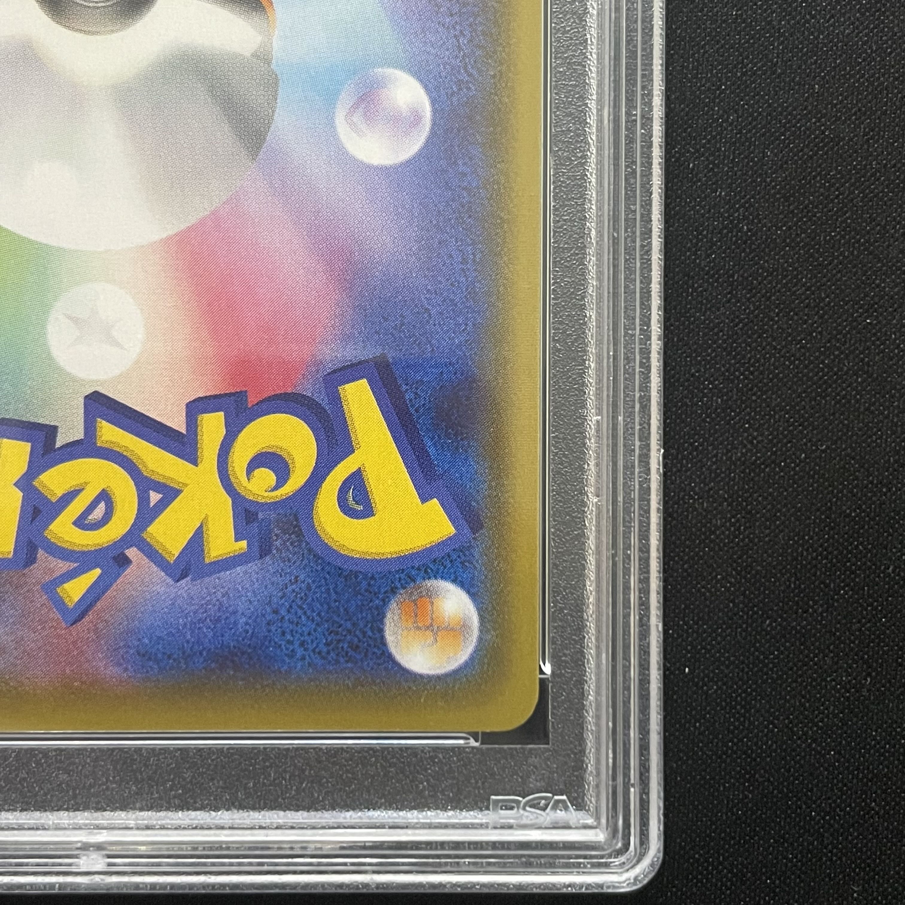 【PSA10】リーフィアVMAX HR 089/069 1枚