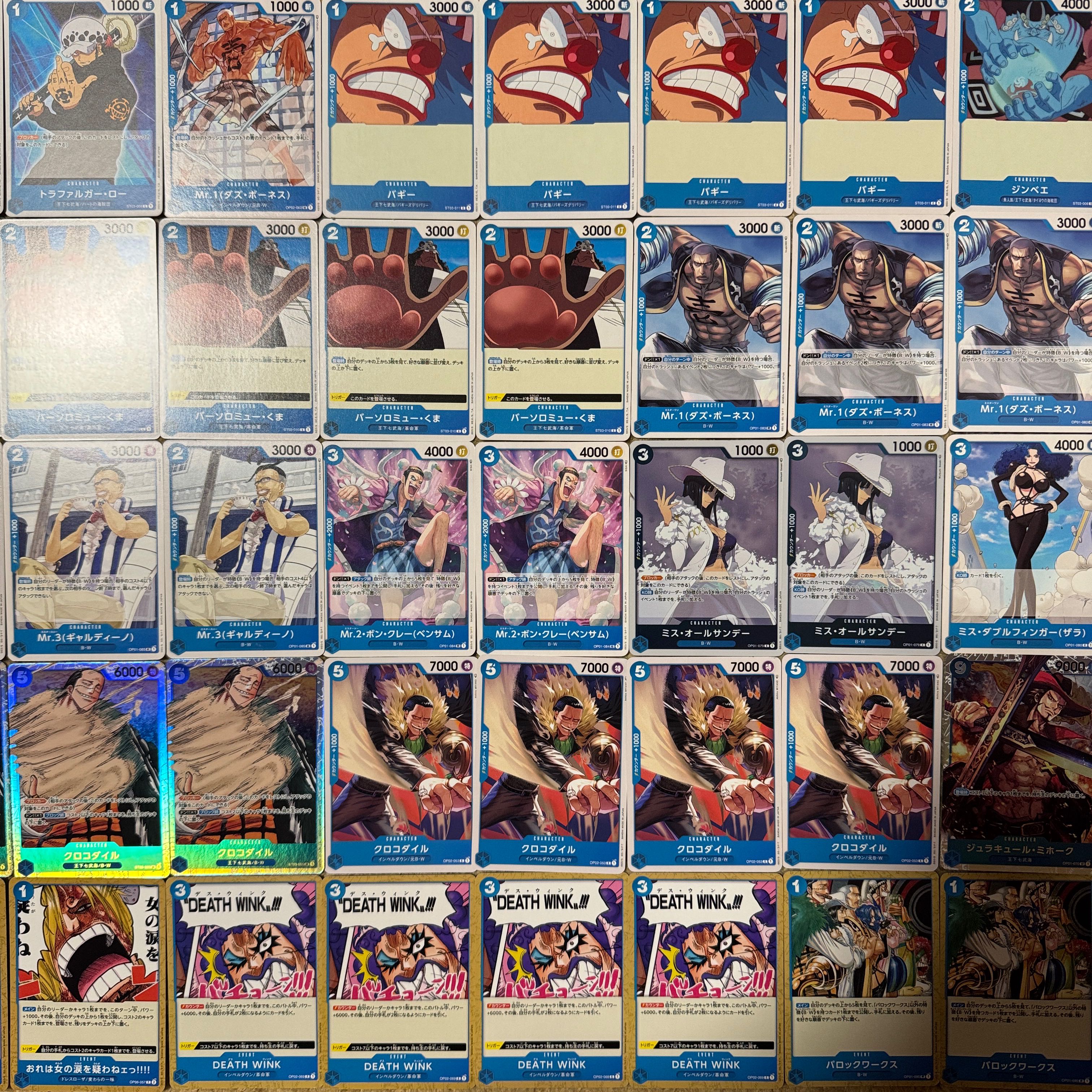 B.W. Crocodile deck