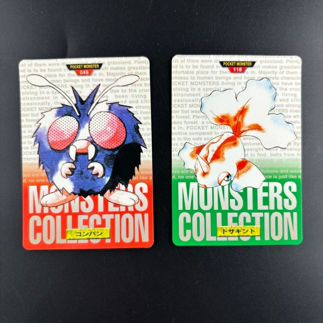 【中古品】BANDAI バンダイ　CARDDASS カードダス　ポケカ　コンパン　トサキント　緑赤　ポケモン　旧