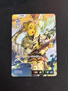 英リサ［LRP］｛BP01-114｝