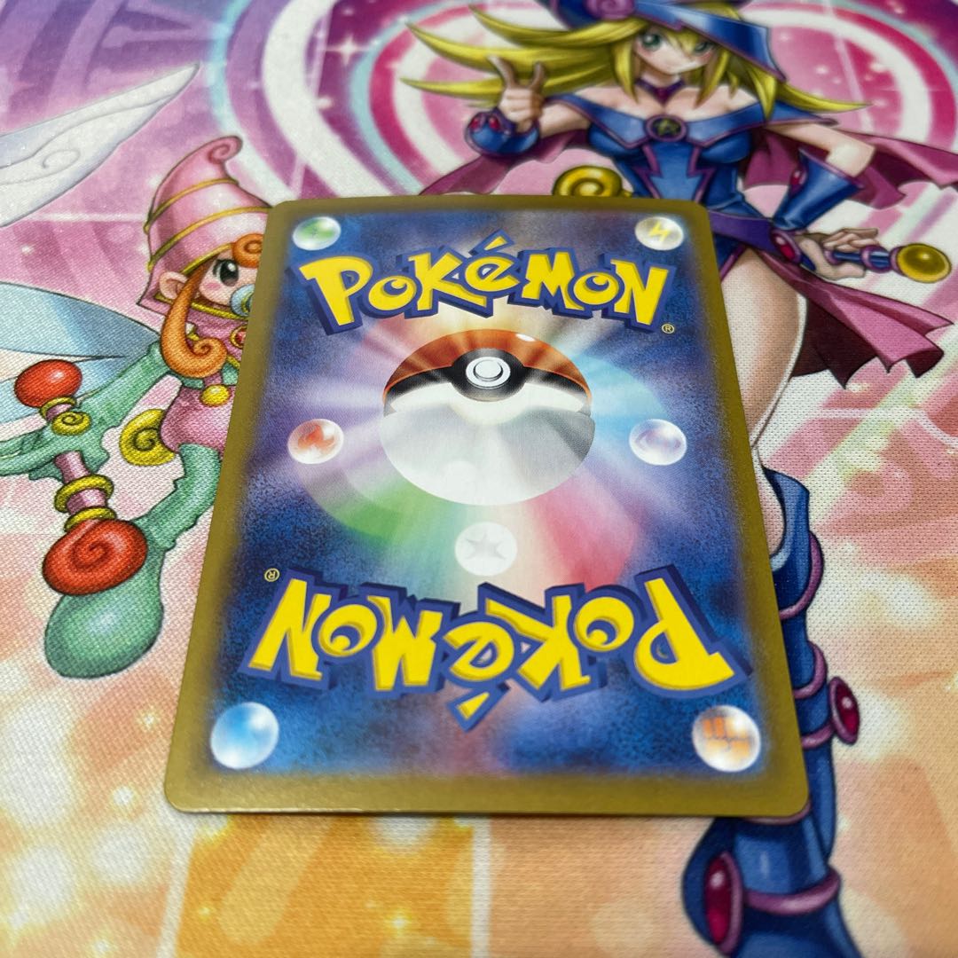 サマヨール AR 069/064