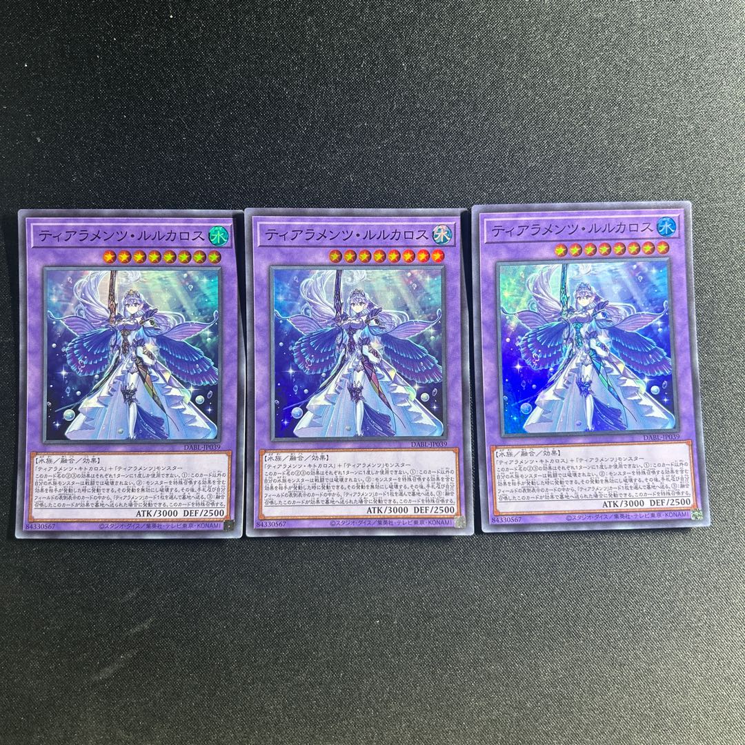 564 Tearaments Lulcarus Super Rare JP039 1枚