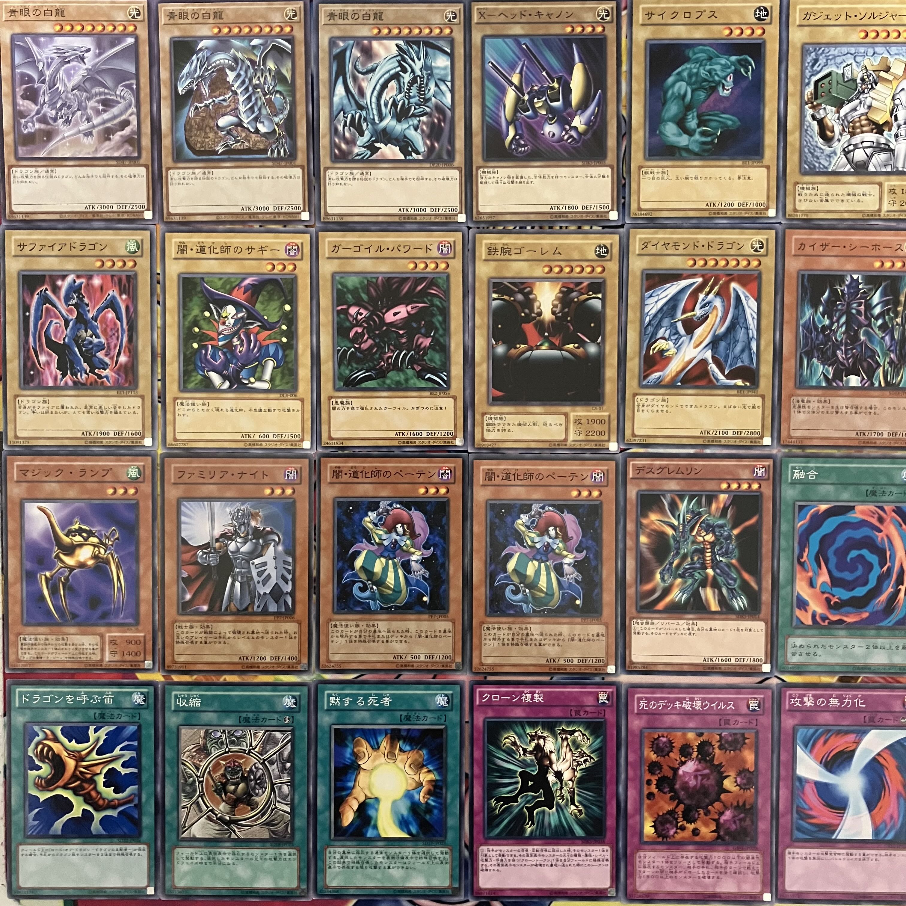 No.1505 海馬瀬人デッキ 遊戯王 Seto Kaiba deck 1枚