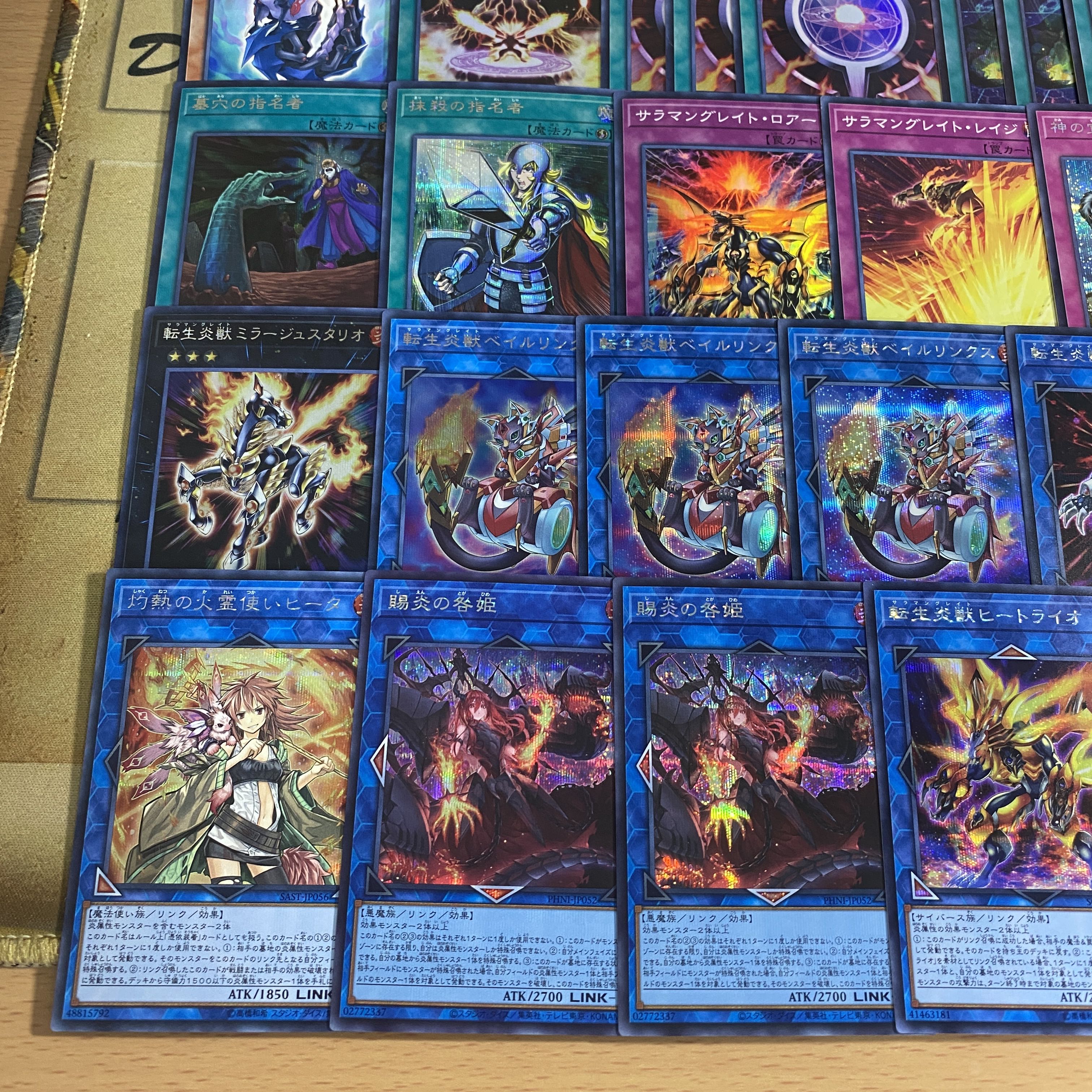 Transfer LifeFire Beast High Rarity Deck [Search below Yu-Gi-Oh Full Scale Construction Summary Sell Early 2nd Period Relief Gateball Deck Parts]. 1枚