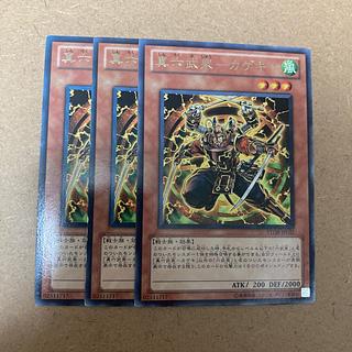 Shin Rokubushu - Kageki Rare JP022 3枚