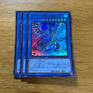 ブルーアイズ・カオス・MAX・ドラゴン」の激安通販 | magi