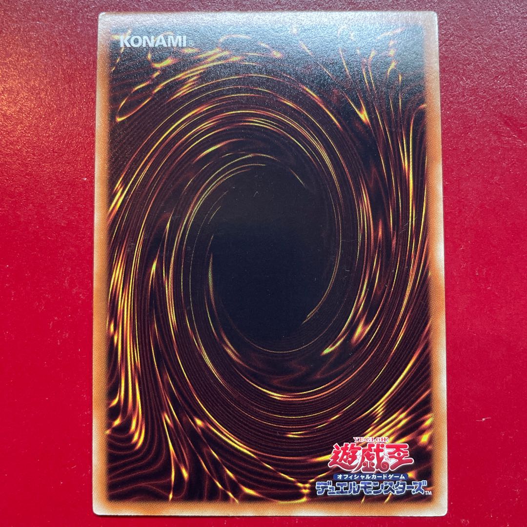 Afn. Magic Cylinder Secret Rare JP210