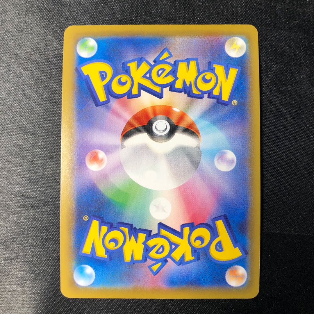 チラチーノ S 293/190 1枚