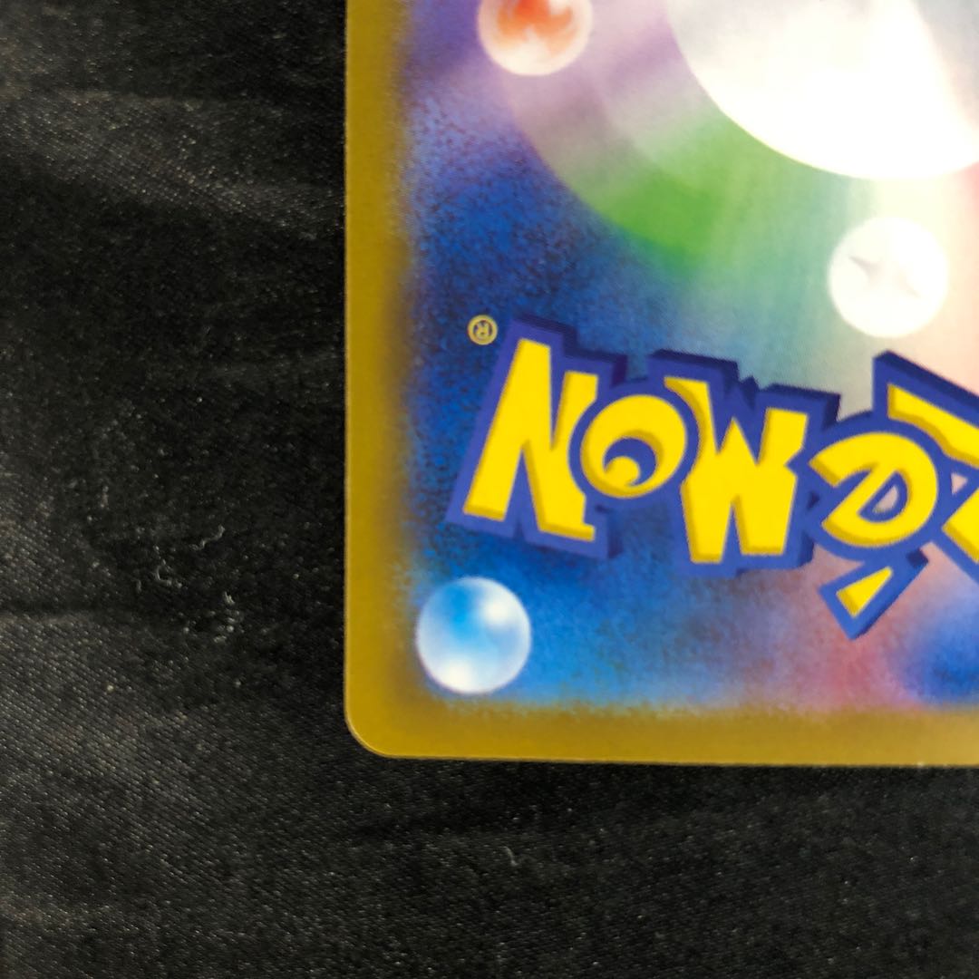 Regirockex RR 055/098