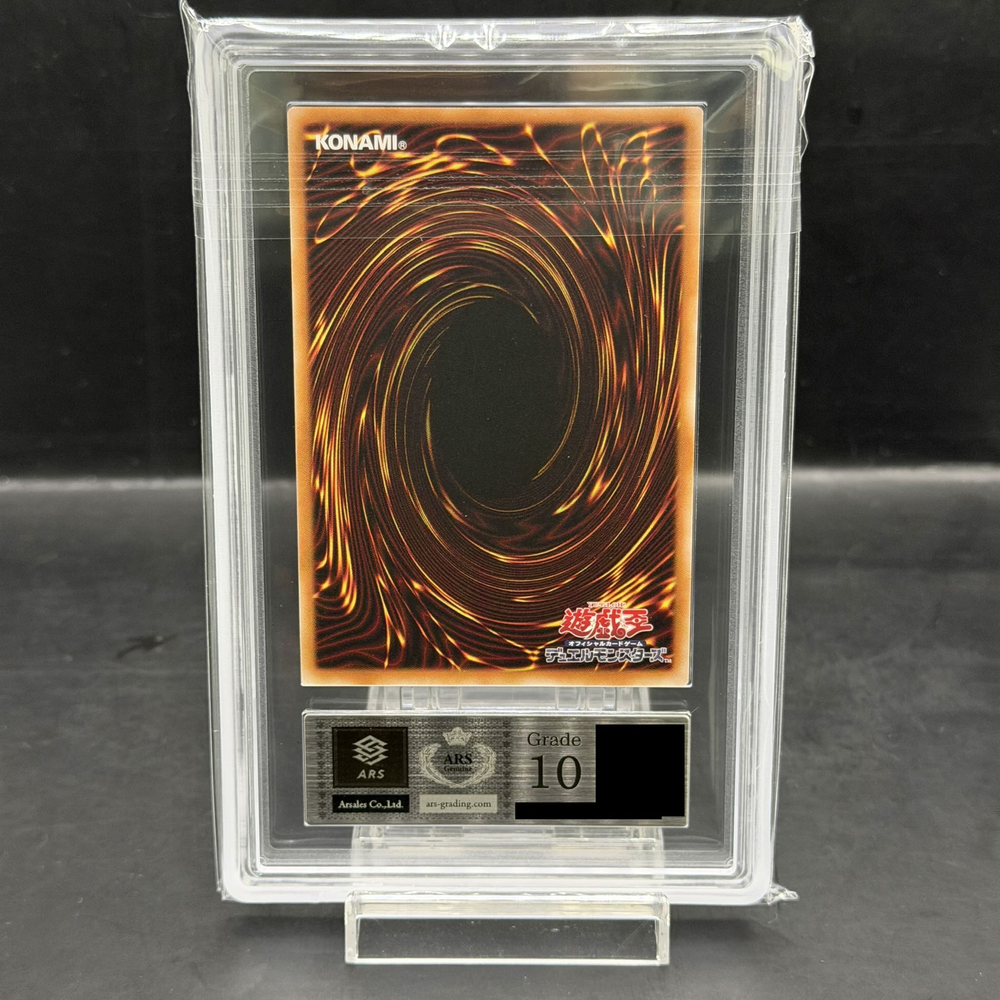 [ARS10] Obelisk the Tormentor (SUMI-E BLACK Ver) [Ultra] {AW02-JPM02}  1枚