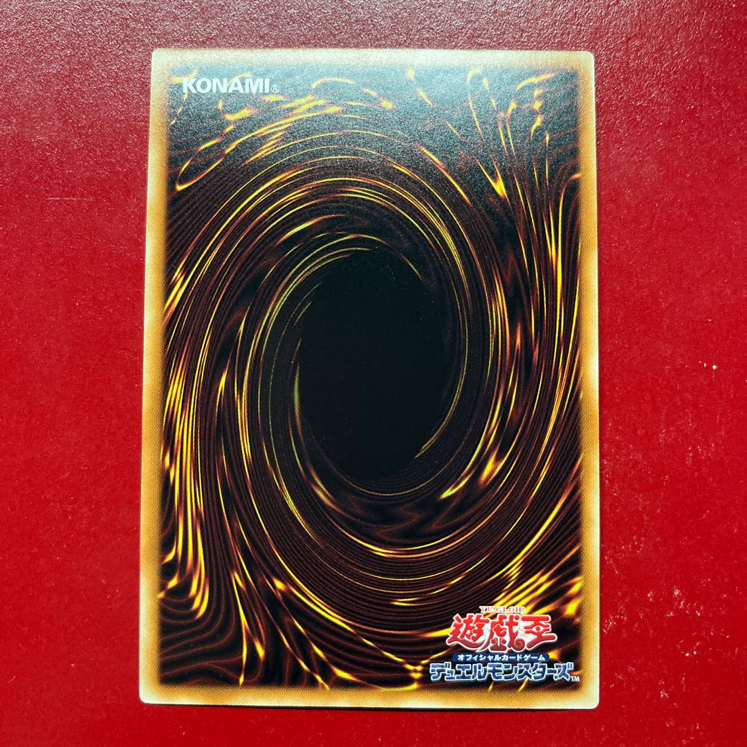 超越融合 アルティメットレア JP052 1枚