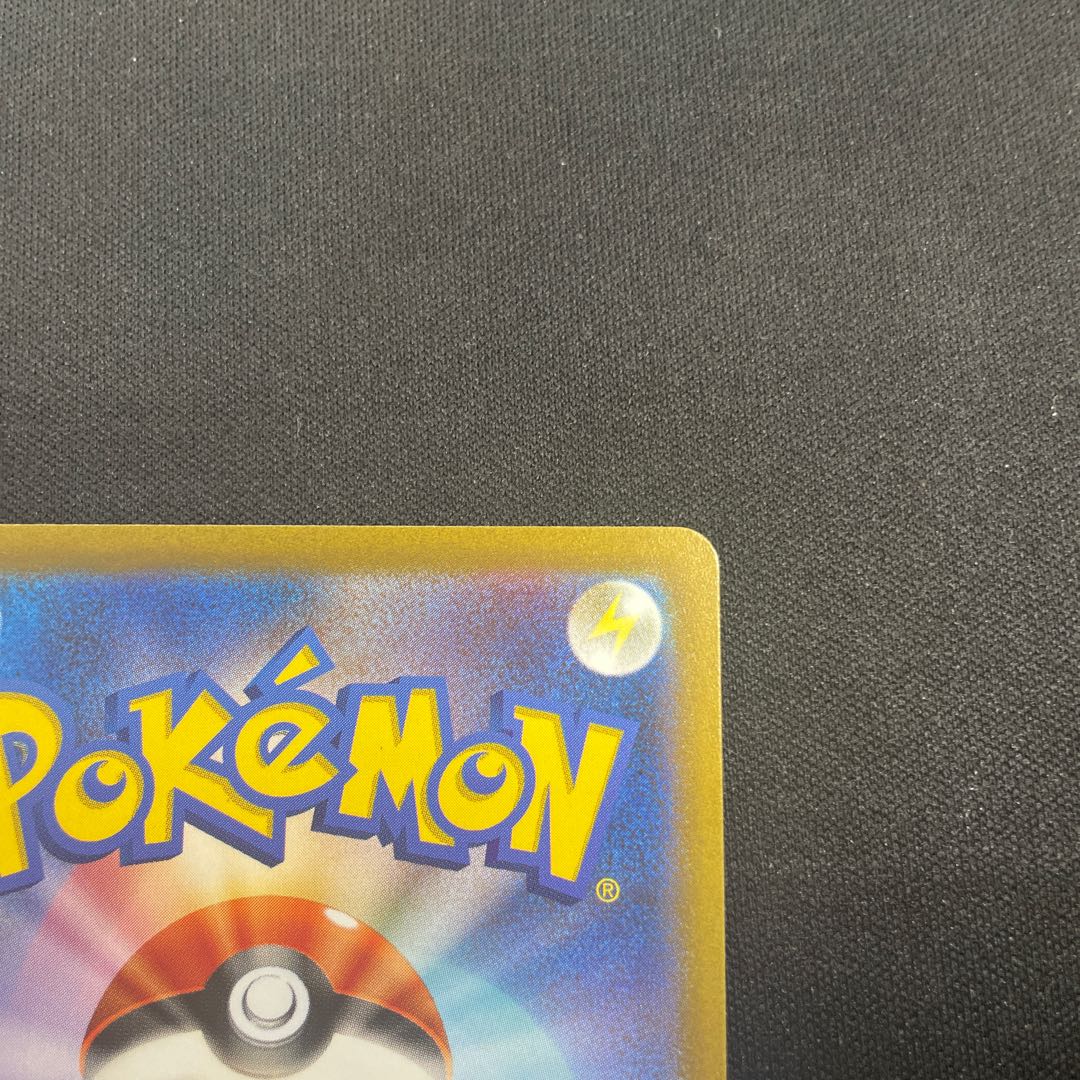 DeoxysVSTAR SAR 223/172