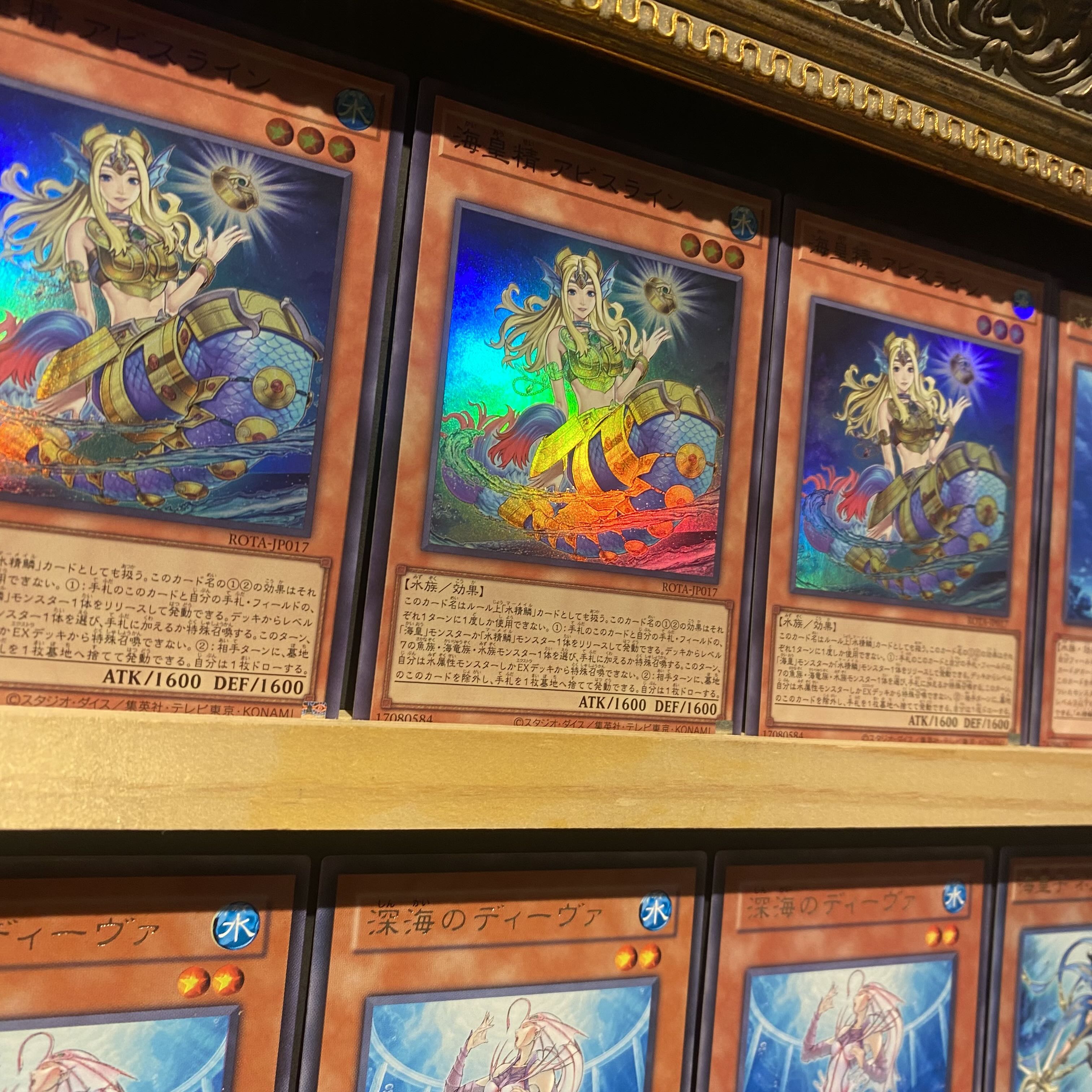 Ships immediately! [Umi Emperor Water Seirin] Deck Yu-Gi-Oh Umi Prince Nept Abyss Atlantean Dragoons Deep Umi Primadona Ice Water Emperor Egil Rahn Water Seirin Gaio Abyss Umi Emperor Dragon God Poseidra Abyss Umi Emperor Abyss Line Deep Sea Diva