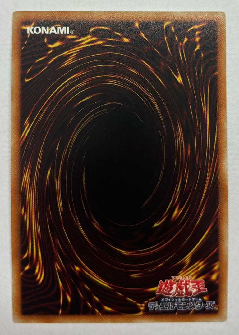 The Tyrant Neptune Ultra Rare