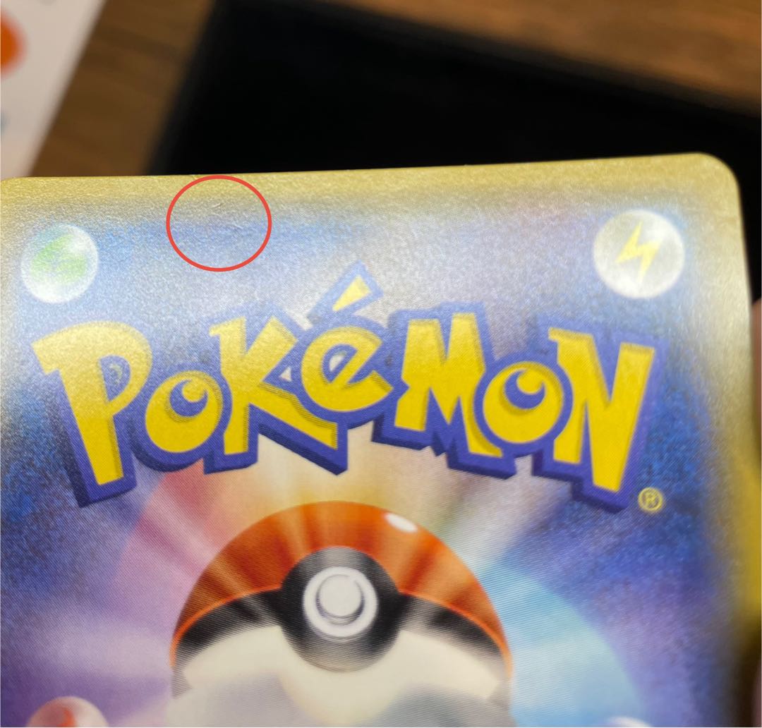 ミュウツー＆ミュウGX SR 098/094 1枚