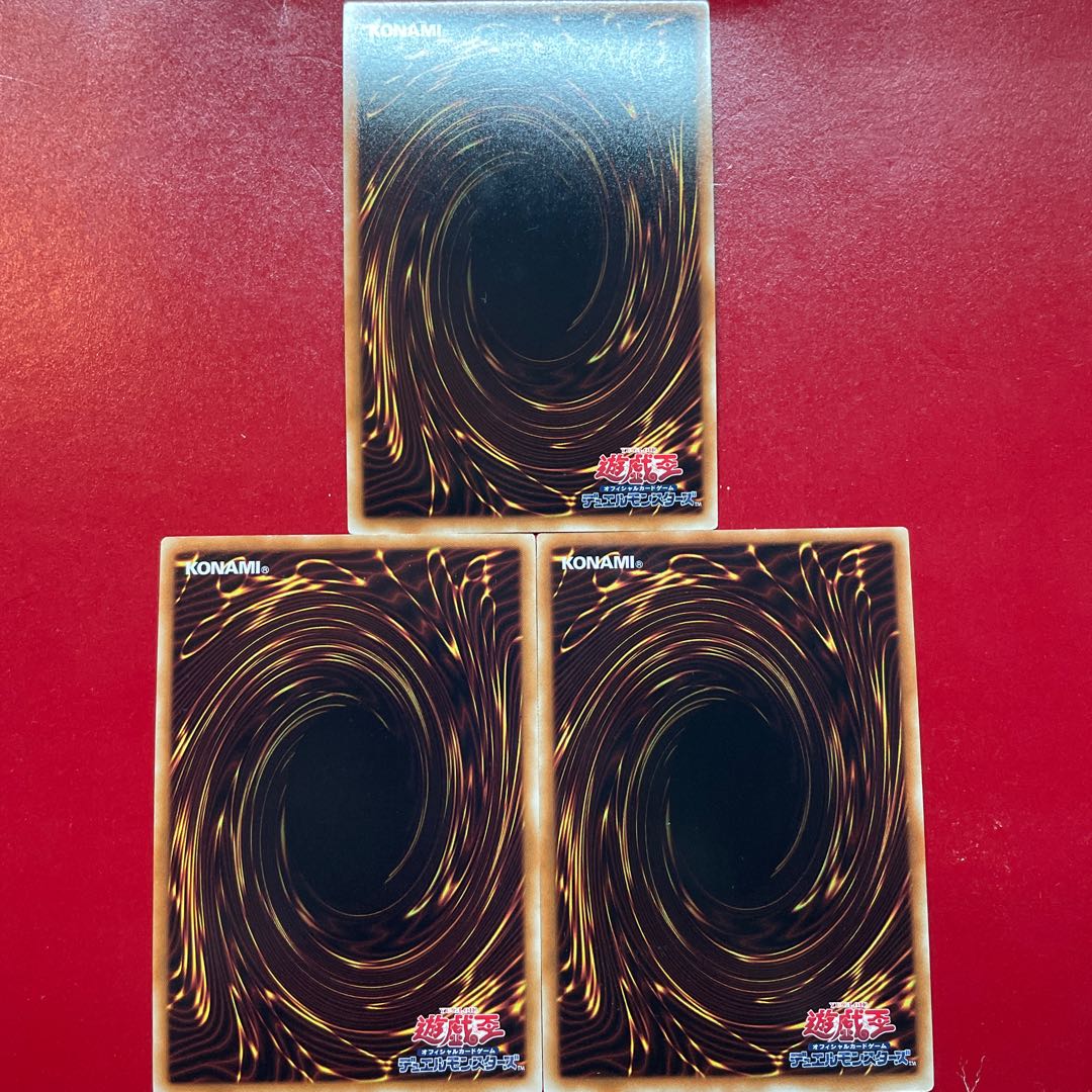 Acn Ua Aem 青眼の白龍 ウルトラレア SD25-JP001 1枚