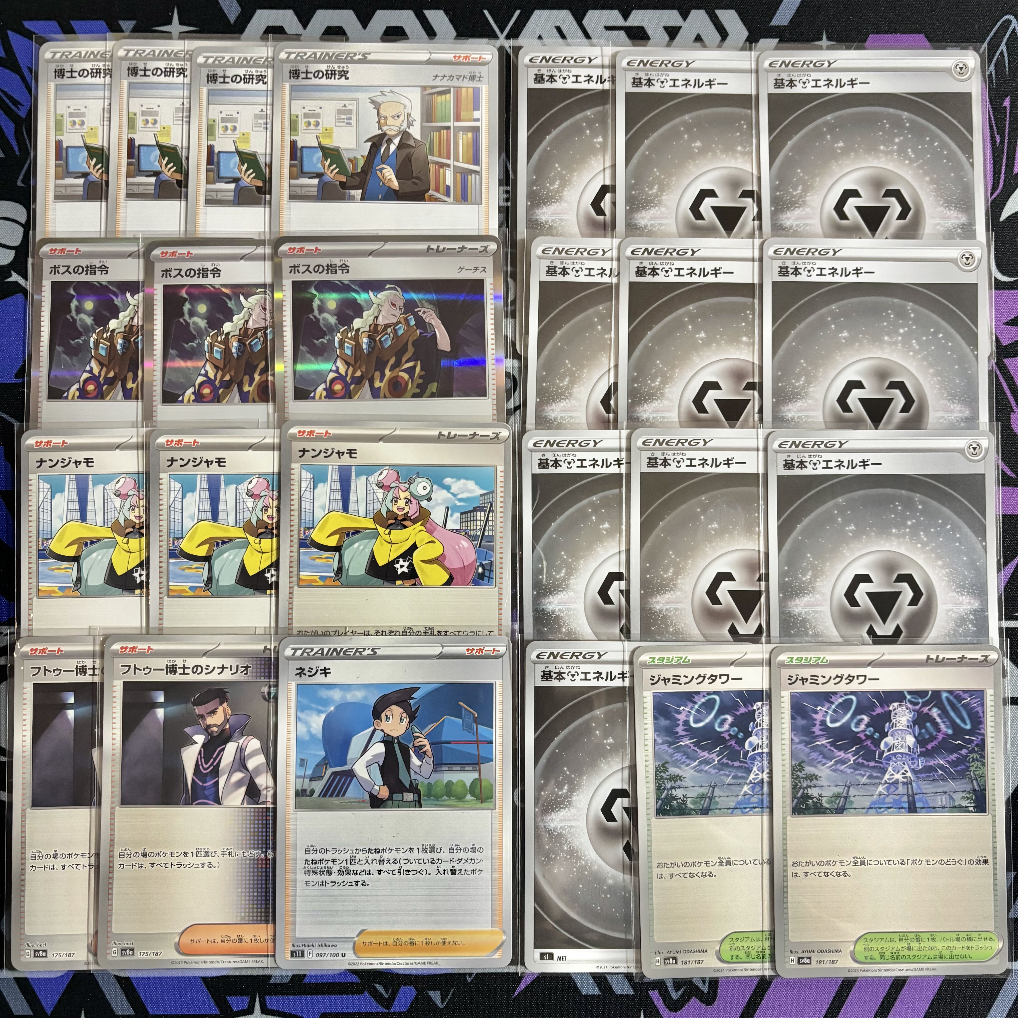 CL大阪優勝】ポケカ 構築済みデッキ ブリジュラスex ポケモン CL大阪優勝】ポケカ 構築済みデッキ ブリジュラスex ポケモン