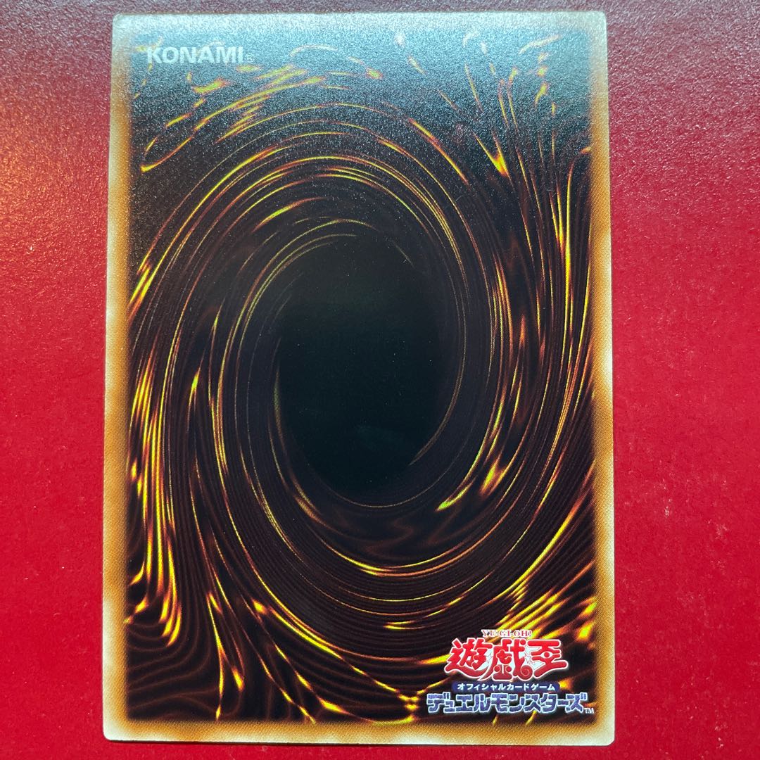 Pl 2 ナチュル・エクストリオ ウルトラレア JP035 1枚