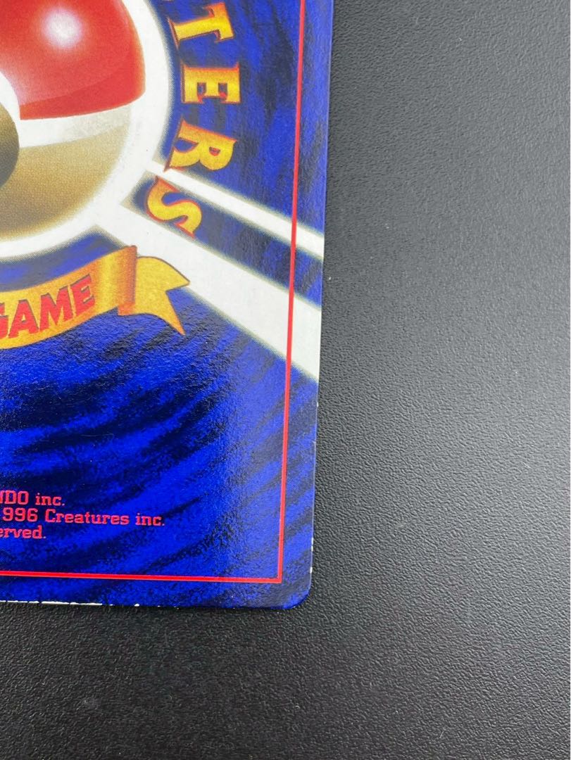 【中古品】 旧裏 キョウの忍者ジム　PMCGシリーズ プロモーションカード　PROMO ポケモンカード