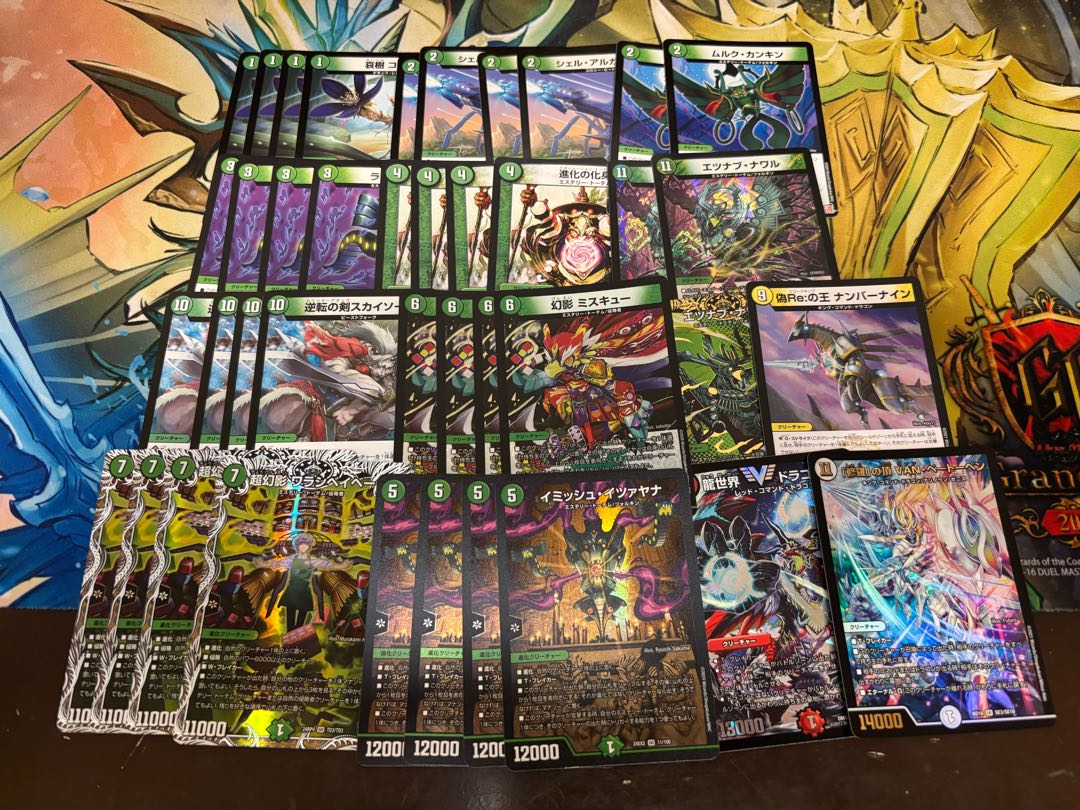 Last 1 unit! [New DUEMA 7,000 yen deck OLIPA with W-chance OLIPA