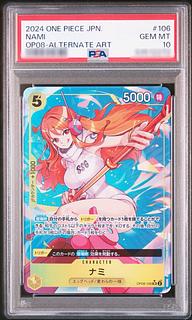 【PSA10】ナミ(パラレル) P-SR OP08-106