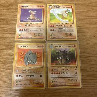 【旧裏まとめ売り】闘ポケモン進化ラインセット｜当時物　サイドン　ガラガラ 4枚