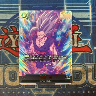 孫悟飯:SH FB07-121 SCR 1枚