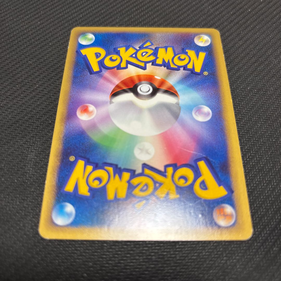 キマワリ 010/070 キズあり