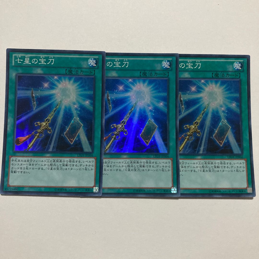 Cosmo Queen Ultra Rare