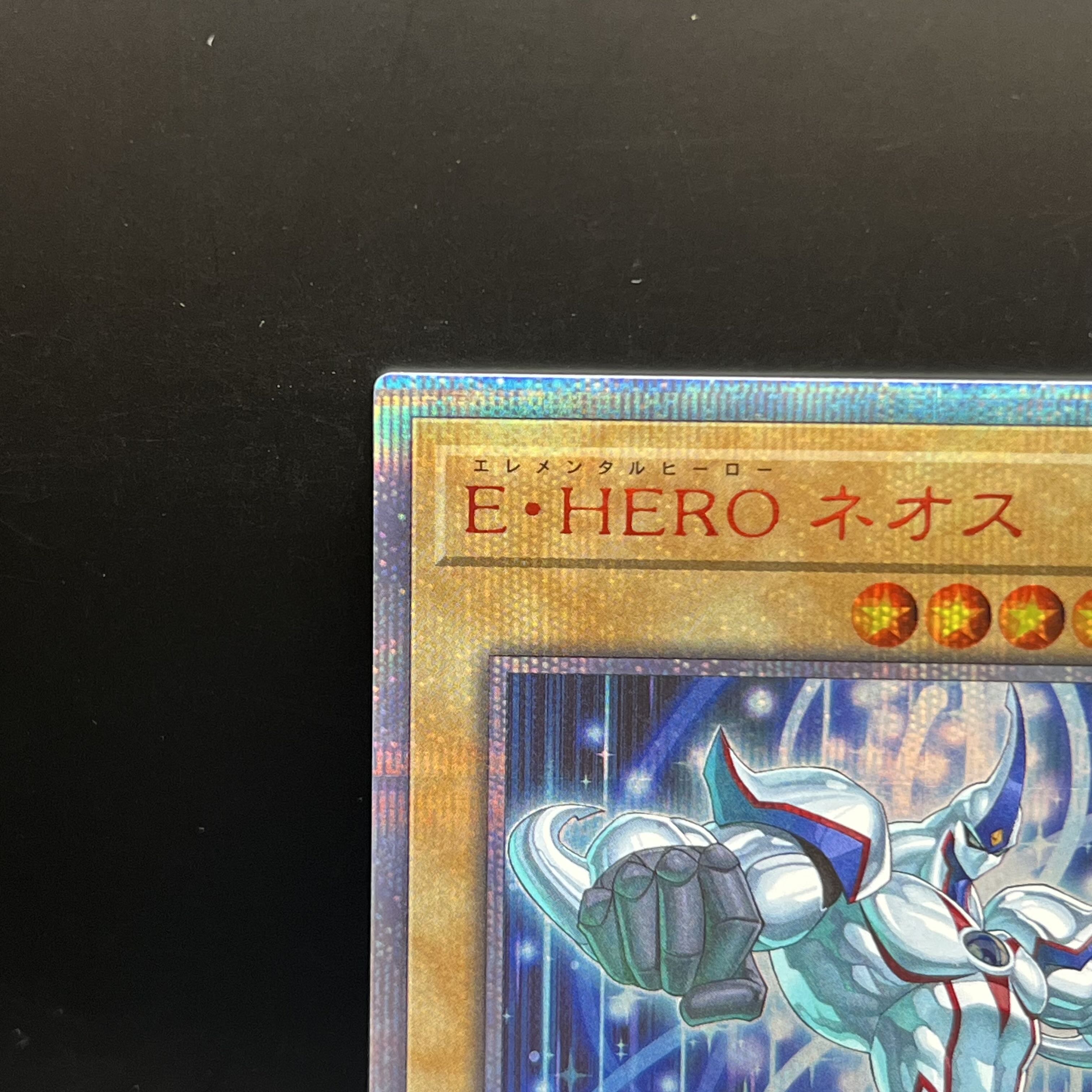 Elemental HERO Neos 20th Secret Rare JPBS2