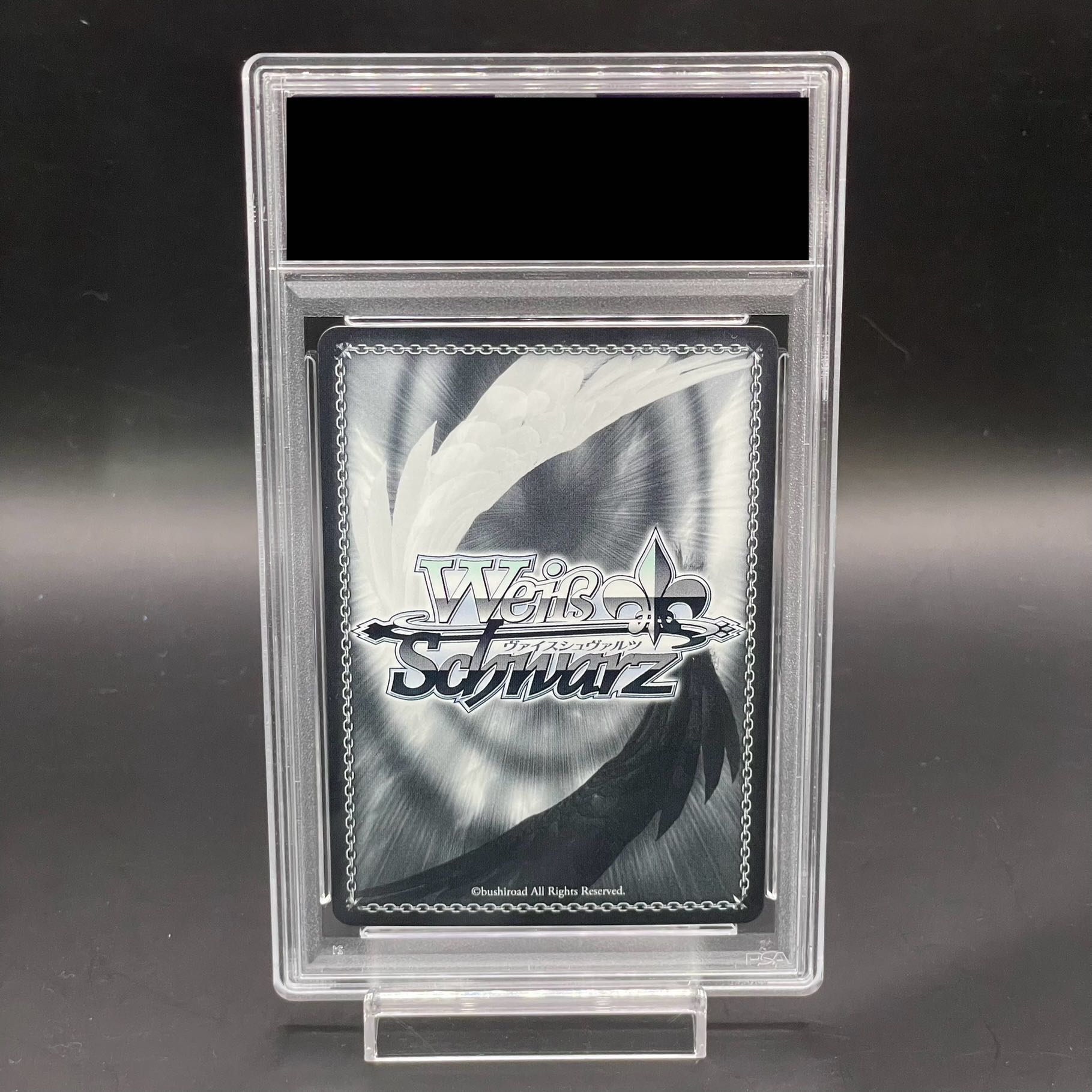 PSA10】未来へ一緒に 宝鐘マリン(サイン入り) SSP HOL/W91 PSA10】未来へ一緒に 宝鐘マリン(サイン入り) SSP HOL/W91