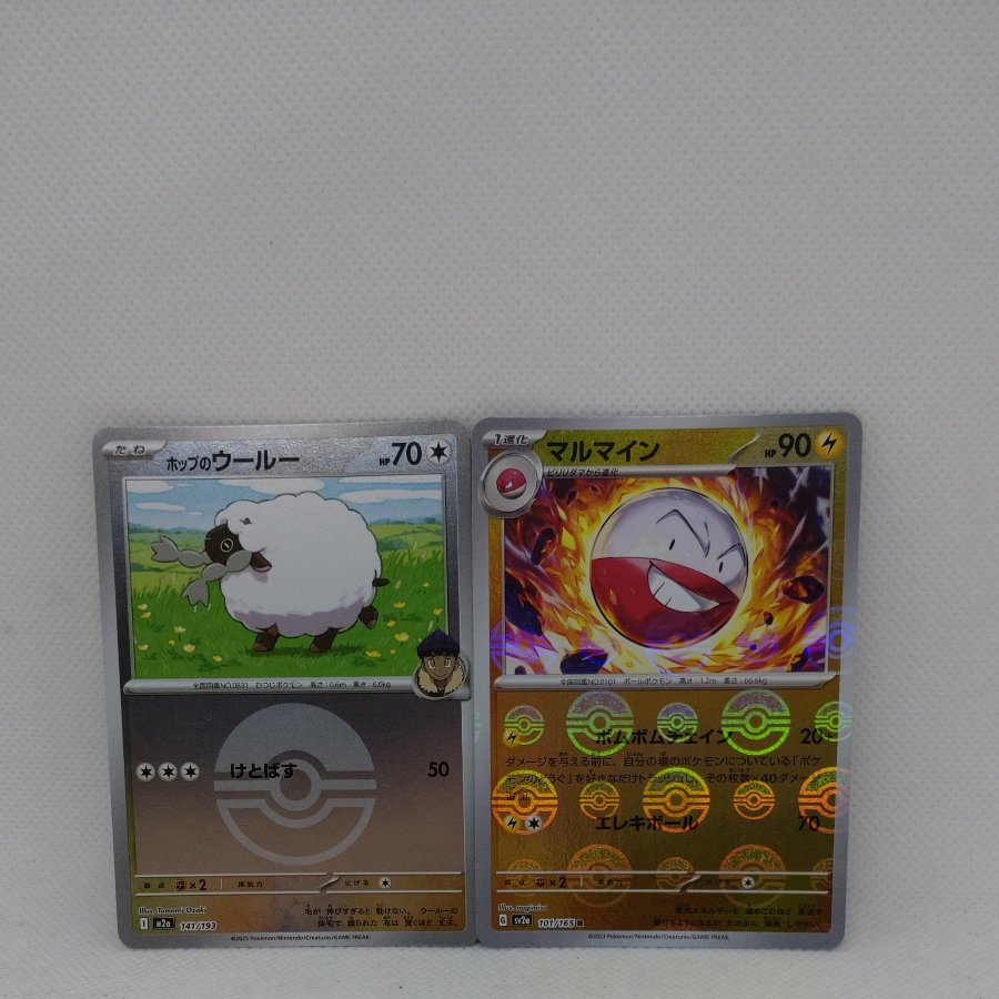 ポケモンカード 　モンスターボールミラーまとめセット　260704707 1枚