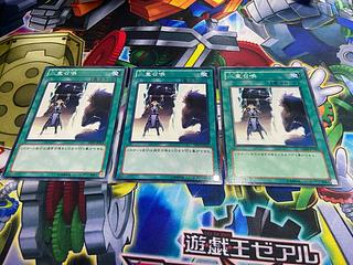 Y-238 Double Summon Normal JP030