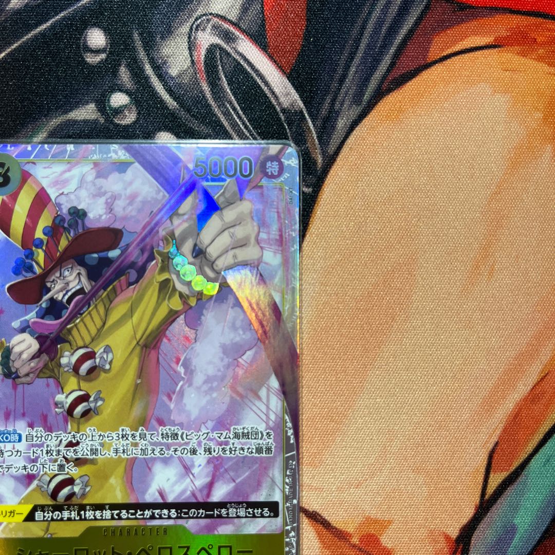 美品 シャーロット・ペロスペロー SR OP03-113