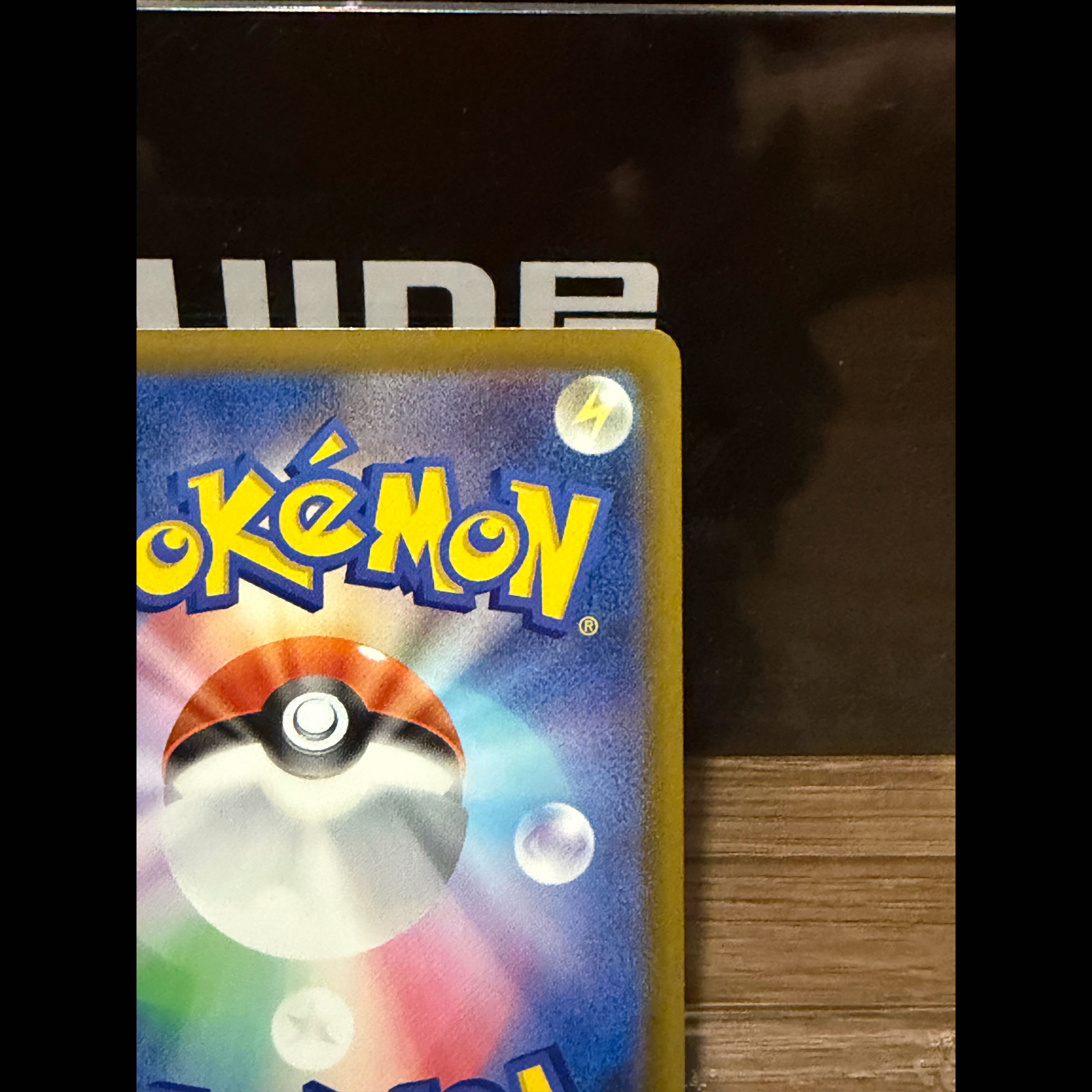 Pokémon Card: Mega Rayquaza EX SAR 110/076 Storm Emerald Da 1枚