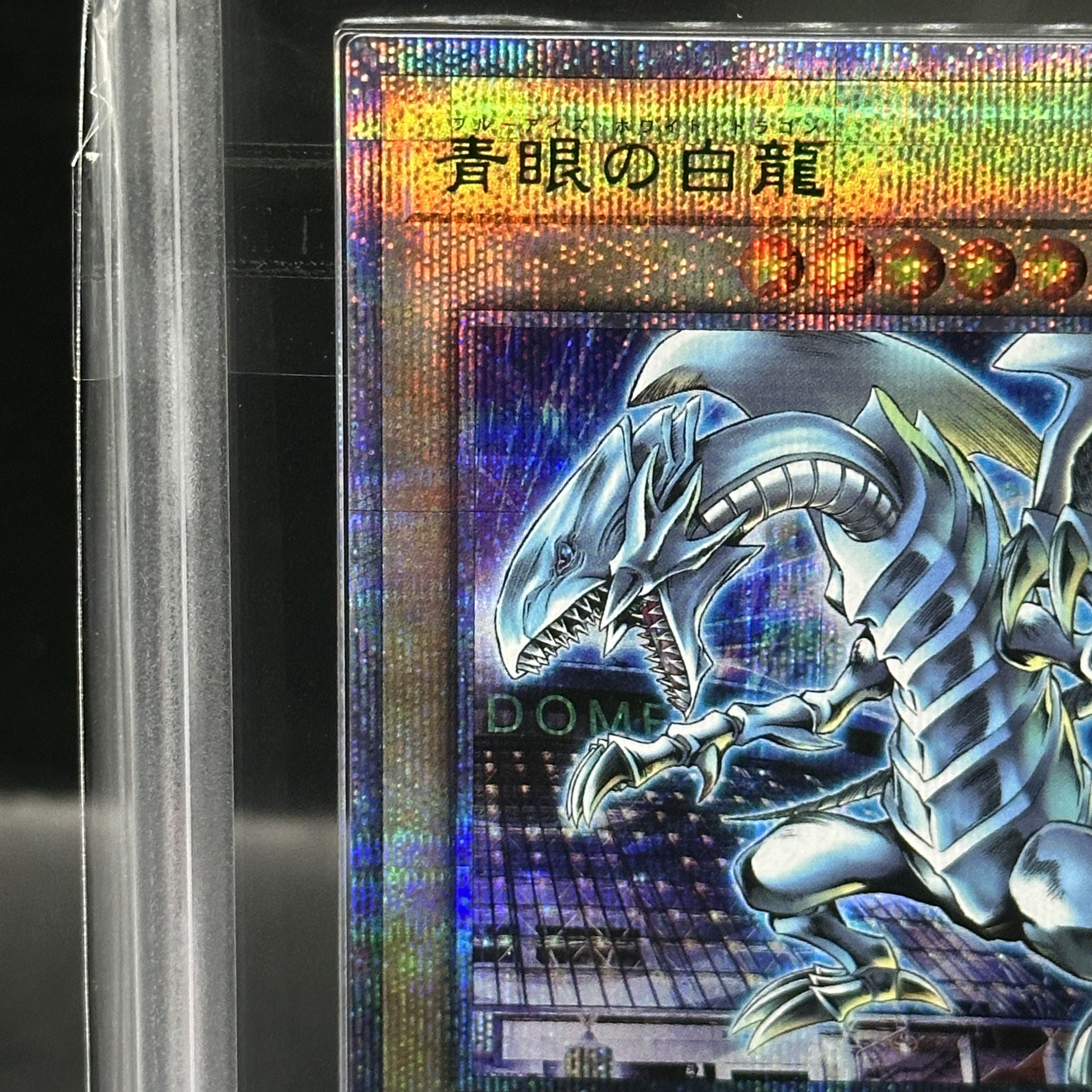 【ARS10】青眼の白龍 ブルーアイズホワイトドラゴン Quarter Century 25thシークレットレア Tokyo Dome Green Ver. プロモ  東京ドーム 決闘者伝説 プロモ - 1枚