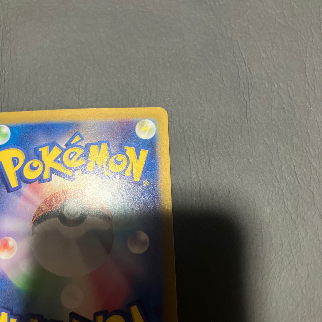 【状態】A ポケカ　ピカチュウex がんばりハート　UR 1枚