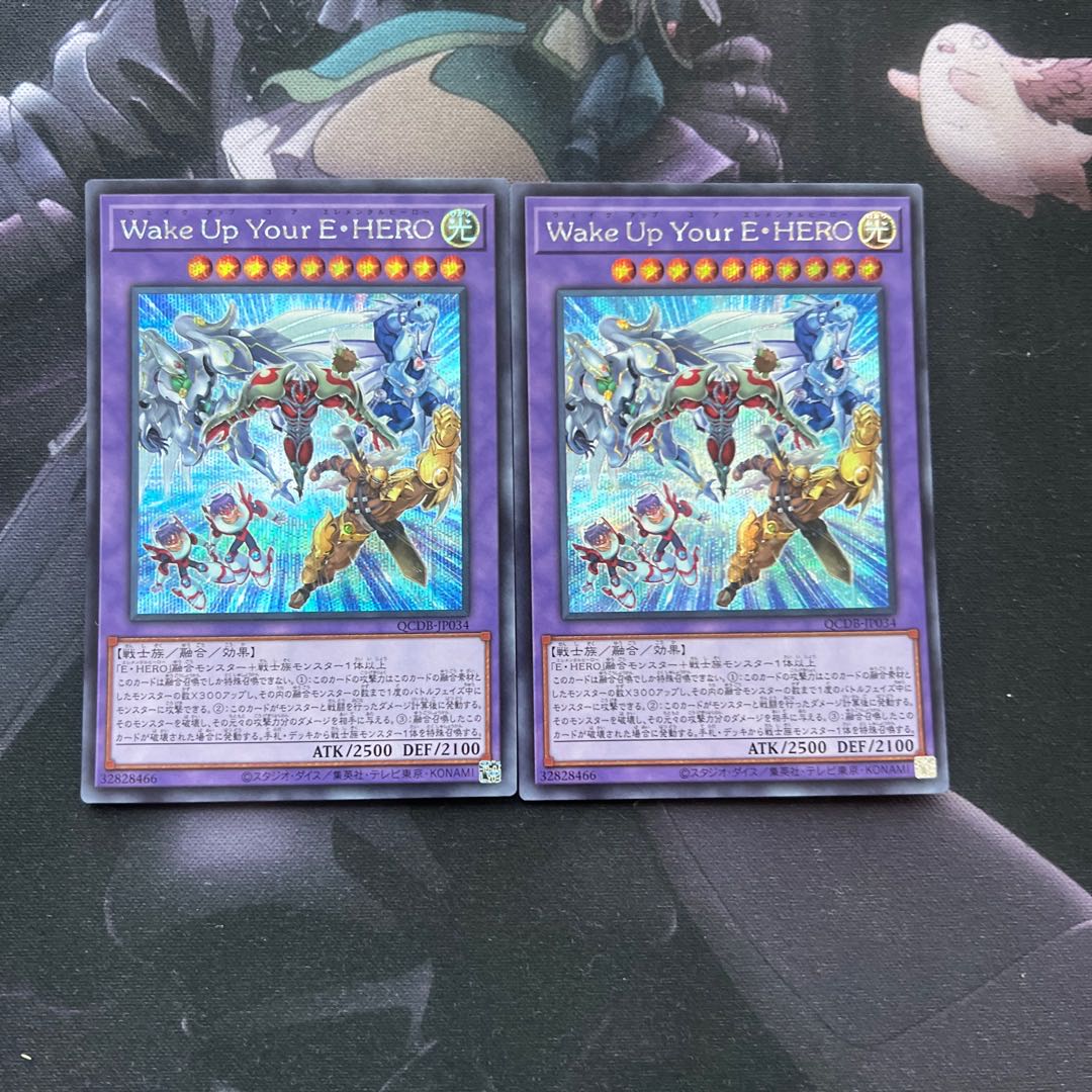 Wake Up Your E・HERO シークレットレア　A-611
