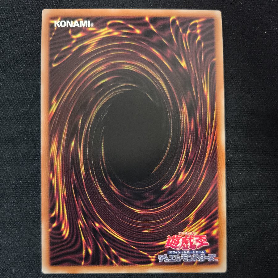 Sage of Compassion—Sierra Ultra YOS1 Yu-Gi-Oh! 1枚