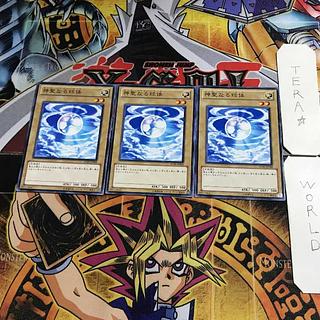 Mystical Shine Ball 6 Normal, set of 3 Tera