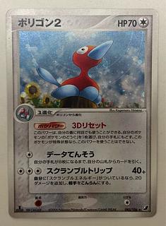 ポリゴン2　キラ 1枚