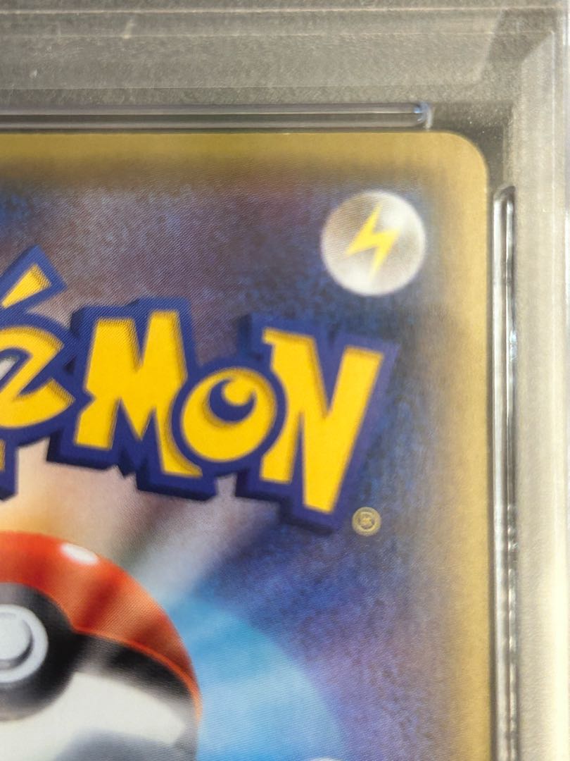 【PSA10】ルイージピカチュウ PROMO 296/XY-P 1枚