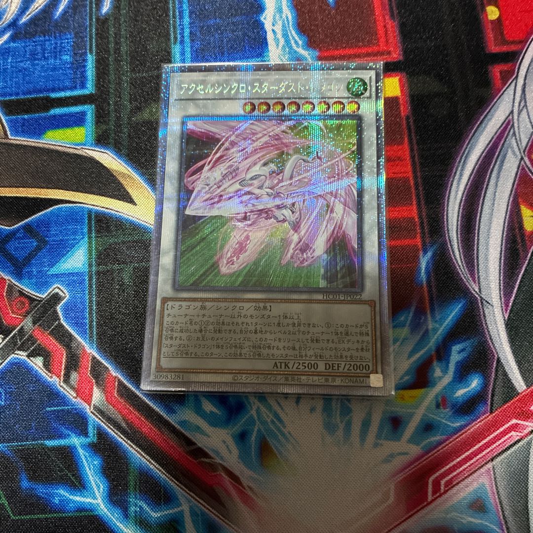 Snubbull Eyes Jet Dragon Ultimate Rare 1枚