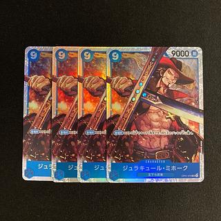 ジュラキュール・ミホーク C」の激安通販 | magi